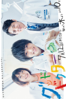 Good Doctor 2018 (2018)