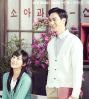 Love, My Love (2012)