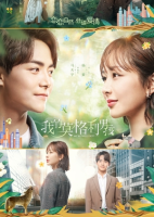 My Mowgli Boy (2019)