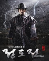 Jeong Do Jeon (2014)