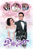 The No No Girl (2017)