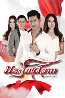 Morrasoom Sawaat (2015)