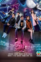 The Offliners (2019)