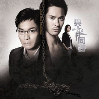 Last One Standing (2008)