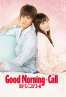 Good Morning Call Season 2 (2016)