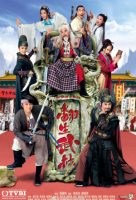 Birth Of A Hero (2018)