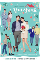Shall We Live Together (2018)