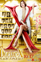 Doctor X Season 6 (2019)