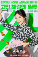 Mystic Pop-Up Bar (2020)