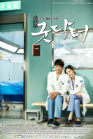 Good Doctor (2013)