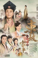 TVB With or Without You (2015)