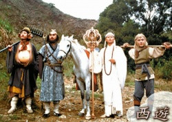 Journey To The West (1996)