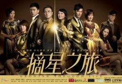 Growing Through Life (2010)