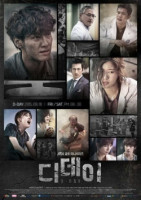 D-Day (Korean Drama) (2015)