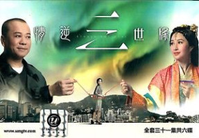 Always and Ever (2013)