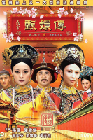 Empresses in the Palace (2012)