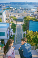 When The Camellia Blooms (2019)