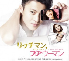 Rich Man, Poor Woman (2012)