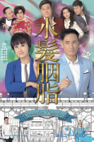 Romantic Repertoire (2015)