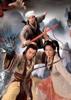 Legend of the Demigods (2008)