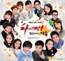 High Kick 3 (2011)