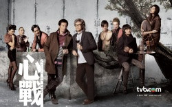 Master Of Play (2012)