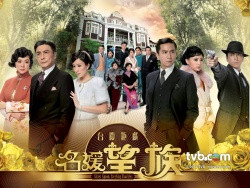 Silver Spoon, Sterling Shackles (2012)