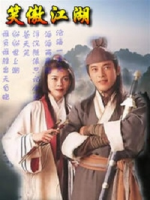 State of Divinity (1996)