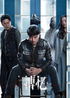 1:11 Time To Go See You (2021)