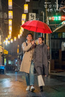 Something in the Rain (2018)