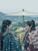 1:11 Time To Go See You (2021)