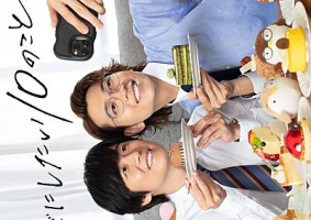 10 Things I Want to Do Before I Turn 40 (2025)