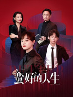 A Better Life (2025)