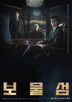 Buried Hearts (2025)