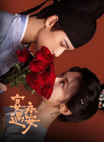 Yummy Yummy Yummy (2025)