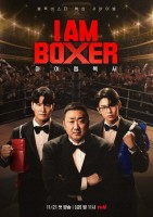 I Am Boxer (2025)