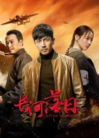 1:11 Time To Go See You (2021)