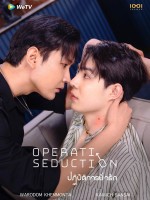 Operation Seduction (2025)
