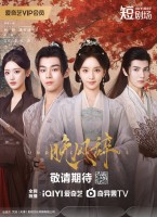 Undercover Us (2026)