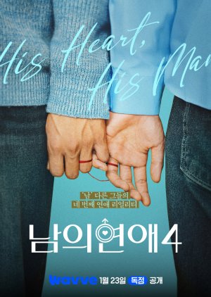 1:11 Time To Go See You (2021)