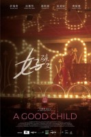 1:11 Time To Go See You (2021)