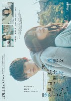 1:11 Time To Go See You (2021)