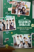 1:11 Time To Go See You (2021)