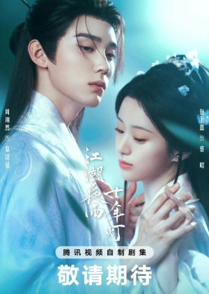 Generation to Generation (2026)