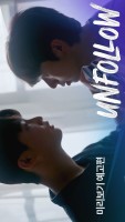 Unfollow (2026)